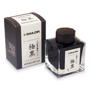 Sailor Pigment Ink Kiwa-Guro - 1